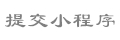 oplet4d slot login Pada tahun 2014, Shotaro bergabung dengan Mitsui & Co